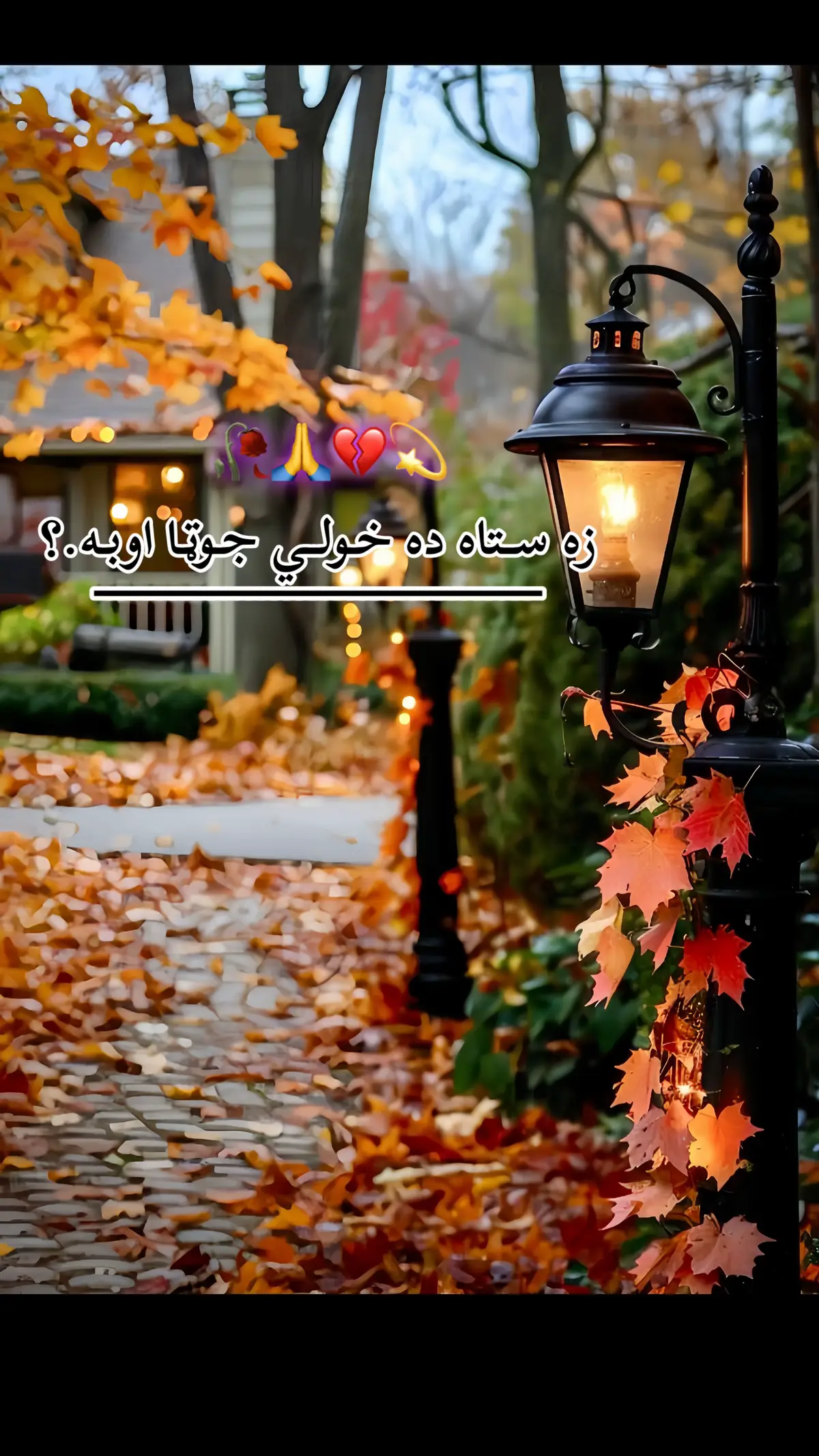 #pashtopoetry #ghanibabapoetry #fyppppppppppppppppppppppp #1millionaudition #tiktok #100k #viral #trndingsong #accountantsoftiktokaccountun #foryoupage @🍁𝗣𝗔𝗞𝗛𝗧𝗢𝗢𝗡🥀 @☔༄᭄✿ANSHA💞 @ستا 💔 يادونه  @༆🄼🅁♡︎خان🩹  @𝓡𝓸𝓴𝓱𝓪𝓪𝓷'𝓼 𝓓𝓲𝓪𝓻𝔂 