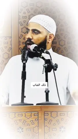 أبو شجاع |خطبة مزلزلة للداعية محمود الحسنات #أبو_شجاع #محمد_حسنات❤️ #مقاطع_دينية #فيديوهات_دينية #الدعوة_إلى_الله #فلسطين 