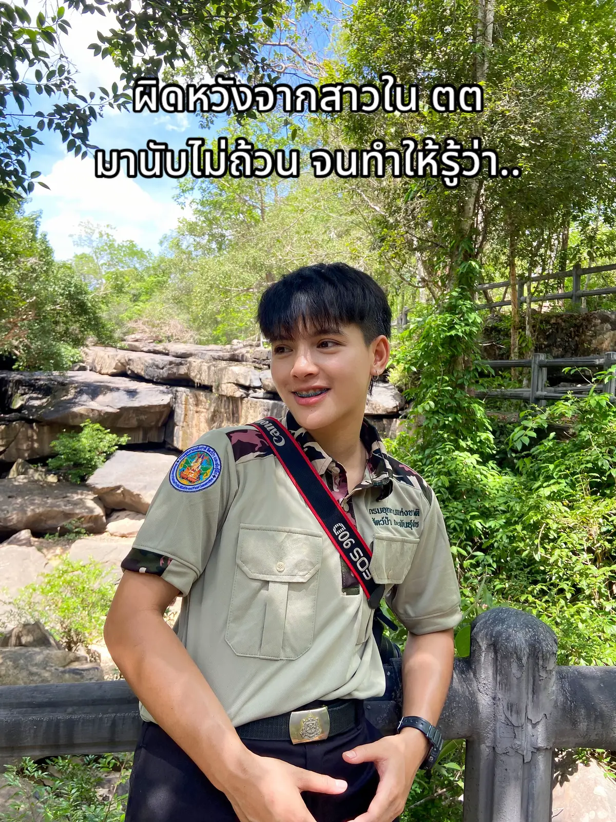 ต่อไปจะไม่รักใครละ กลับมารักแฟนดีกว่า55555 #รักแฟน #แฟน #แฟนน่ารัก 