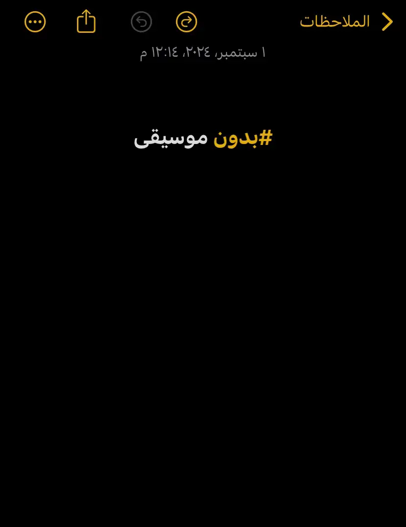 بس قلبي ما يداني تبعد الهقوات عنه#ماشاء_الله  #الشاعر_خالد_الدوسري #دحام_الضحيك #كل_مافاضت_عيوني_باشة_الاضلاع_غنا #الموارد_فالضلوع_وگل_ضلع_فيه_ونـه #explore #fyp #explore #والتمني_ما_يحقق_هقوت_القلب_ان_تمنا #بس_قلبي_مايداني_تبعد_الهقوات_عنه #وا #تو_عمره_عشر_واربع_والليالي_ماتحنه #خالد_الدوسري #ماوراه_الا_عجوز 