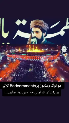 جو لوگ ویڈیوز پرBad comments کرتے ہیں/نوکر کو اپنی حد میں رہنا چاہیے۔۔!#ذاکر_سردار_وسیم_العباس_بلوچ #dawndotcom #margallahills #winter #northernareasofpakistan #blogger #islamicrepublicofpakistan #photographychallengechallenge #islamabadbeautyofpakistan #islamabad #mountains #morning #BestPhotographyChallenge #beautifuldestinations 