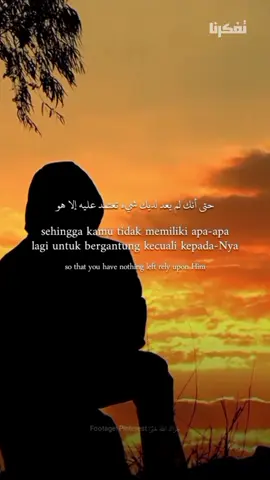 ✧ Allah sangat mencintaimu Dari Anas bin Malik, Nabi shallallahu ‘alaihi wa sallam bersabda, إِذَا أَرَادَ اللَّهُ بِعَبْدِهِ الْخَيْرَ عَجَّلَ لَهُ الْعُقُوبَةَ فِى الدُّنْيَا وَإِذَا أَرَادَ اللَّهُ بِعَبْدِهِ الشَّرَّ أَمْسَكَ عَنْهُ بِذَنْبِهِ حَتَّى يُوَفَّى بِهِ يَوْمَ الْقِيَامَةِ “Jika Allah menginginkan kebaikan pada hamba, Dia akan segerakan hukumannya di dunia. Jika Allah menghendaki kejelekan padanya, Dia akan mengakhirkan balasan atas dosa yang ia perbuat hingga akan ditunaikan pada hari kiamat kelak.” (HR. Tirmidzi no. 2396, hasan shahih kata Syaikh Al Albani). Juga dari hadits Anas bin Malik, beliau shallallahu ‘alaihi wa sallam bersabda, إِنَّ عِظَمَ الْجَزَاءِ مَعَ عِظَمِ الْبَلاَءِ وَإِنَّ اللَّهَ إِذَا أَحَبَّ قَوْمًا ابْتَلاَهُمْ فَمَنْ رَضِىَ فَلَهُ الرِّضَا وَمَنْ سَخِطَ فَلَهُ السَّخَطُ “Sesungguhnya pahala besar karena balasan untuk ujian yang berat. Sungguh, jika Allah mencintai suatu kaum, maka Dia akan menimpakan ujian untuk mereka. Barangsiapa yang ridho, maka ia yang akan meraih ridho Allah. Barangsiapa siapa yang tidak suka, maka Allah pun akan murka.” (HR. Ibnu Majah no. 4031, hasan kata Syaikh Al Albani)
