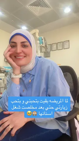 #هند #هند_النجار #هند_النجار #السعودية #ام_الدنيا #egypt🇪🇬 #السعودية🇸🇦🇸🇦🇸🇦 #اسنان 