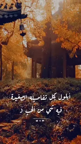 #ورقو_الاصفر_شهر_ايلول 🎼