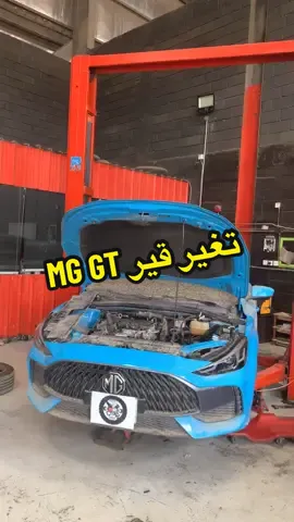 #f #fyp #foryou #fypシ #fy #fypシ゚viral #4u #جدة #الانتشار_السريع #الشعب_الصيني_ماله_حل😂😂 #foryoupage #MGgt #explore #اكسبلور 