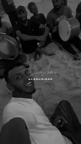 #وين_ايامنا_وين_قضيناها🥺 #ما_احلا_ذكراها#وين_جماعتي_الكفو👈 #اكسبلورexplore #لايكات 