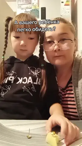 #мамадочка #психология 