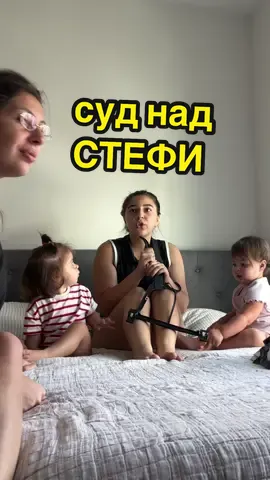 так кто прав? #indyushka #fyp #индюшка #рек #дани #стефи #суд 