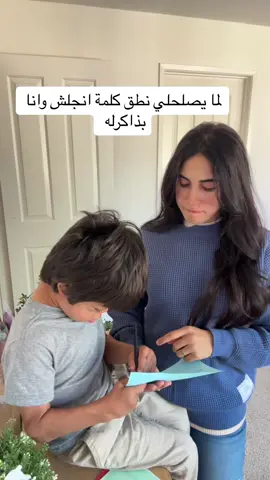 #د_ابتسام #foryoupage #viral #fyp تقدروا تعتبروا دا حقد طبقي مني على عمر 😅