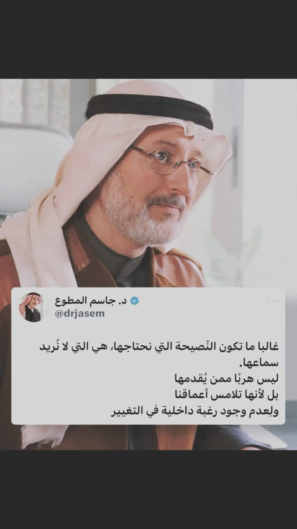 #الشايب 