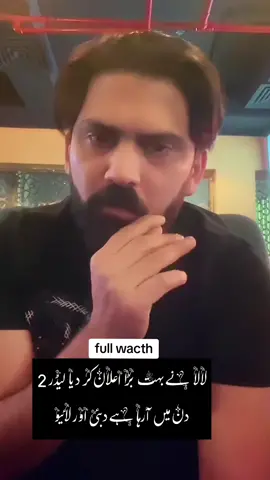 Mr pattlo tiktok live#fyp #foryou #foryoupage #tiktok #pattloarmy @TikTok @Malik Rizwan 