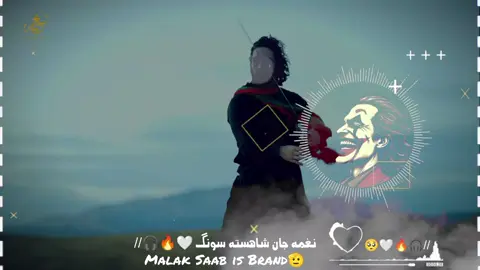 naghma jan shaistha song part..2🤍🔥🎧// .  .  .  .  #viralmyvideo #tiktokforyou #thankstiktok #🖤🥰🥀_______♡________🦋🦋🖤🥀 