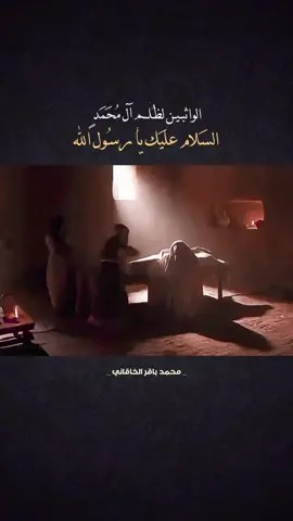 من غمض عيونه النبي صار الفلا صار 