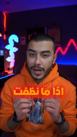 شلون تنظف كمبيوترك بالكامل 🔥🤯 #pc #fyp #fypage #عبدالرحمن_الفارس #العاب #كمبيوتر 