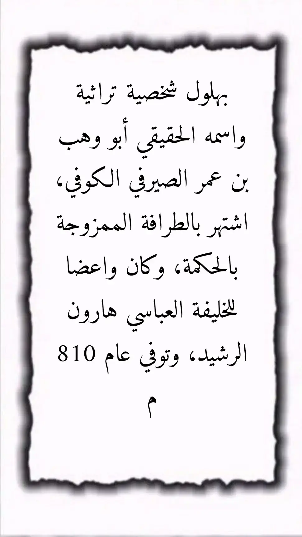 نوادر العرب #روائع_القصص_الإسلامية #ابوعامر_ابراهيم 