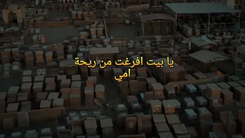 نواعي عن الام لشيخ صادق العتابي #شيخ_صادق_العتابي #نواعي_عن_الام #تيك_توك #اكسبلورexplore #النجف #كربلاء #الشعب_الصيني_ماله_حل😂😂 #foryou # makeup 