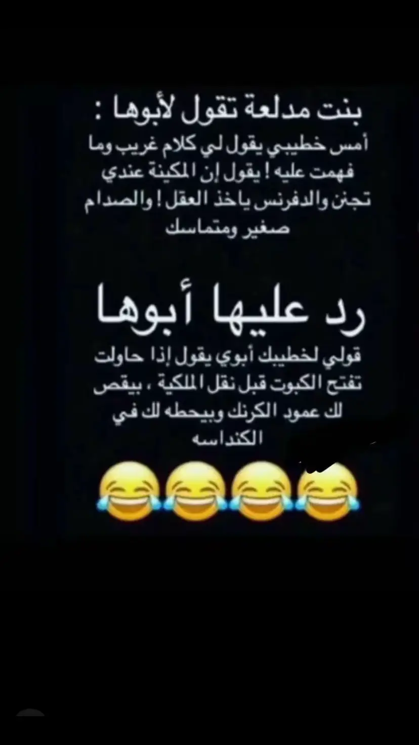 #مًنص 