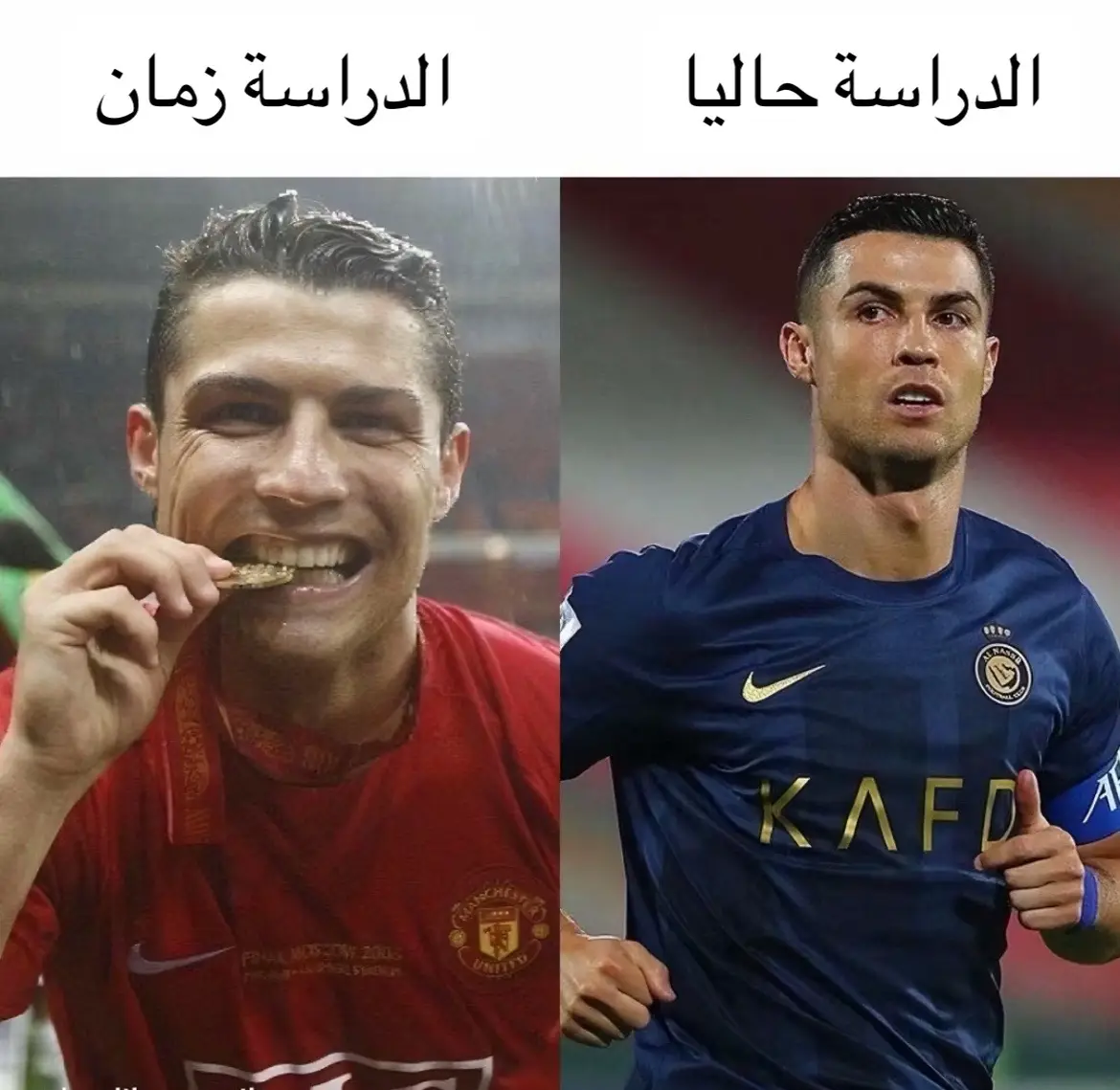 #footballtiktok #championsleague #الشعب_الصيني_ماله_حل😂😂 #leomessi #messi #cr7 #cristianoronaldo #realmadrid #neymar #england #barcelona #السعودية #العراق 