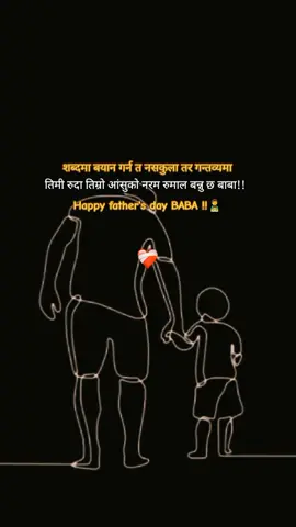 #happy father's day baba#🤗😍#fyp #fouryoupage #Chimsey💫 #keepsupporting #goviral #🙏🙏 #