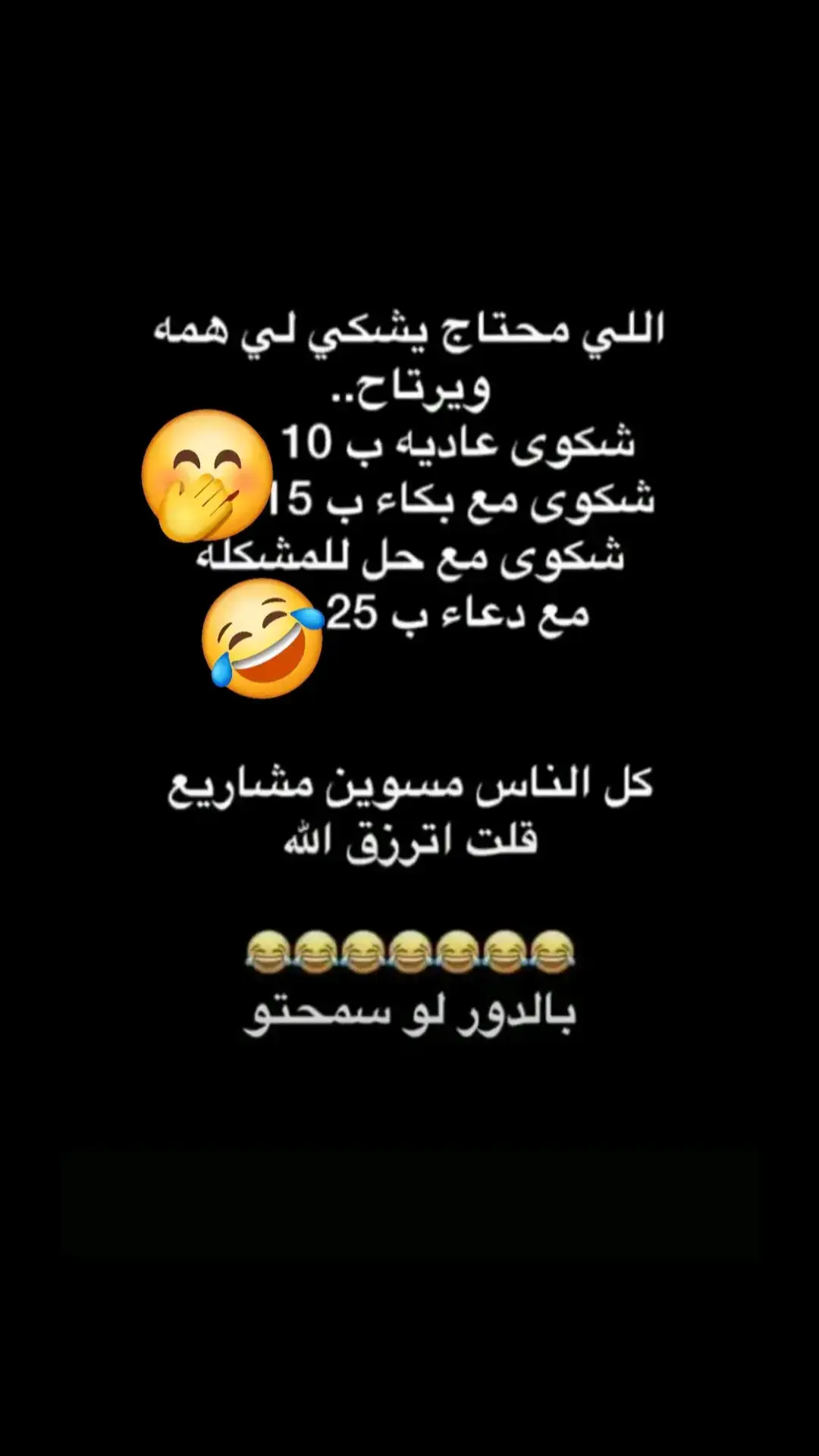 #fyp #foryou #f #😂😂😂😂😂😂😂😂😂😂😂😂😂😂😂 #😂😂😂😂😂 #😂😂😂 #😂 #السعودية #الشعب_الصيني_ماله_حل #الشعب_الصيني_ماله_حل😂😂 #ضحك_وناسة #comediahumor #comedia #0324mytest #funny #دويتو #الخليج #الامارات #الكويت 