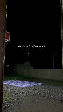 #الديره #viral #video #fyp #بني_يزيد 