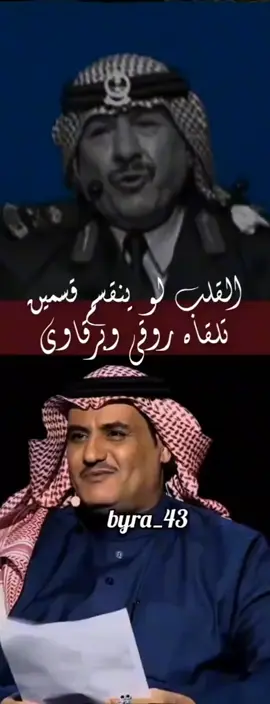 القلب لو ينقسم بين برقا وروق❤️