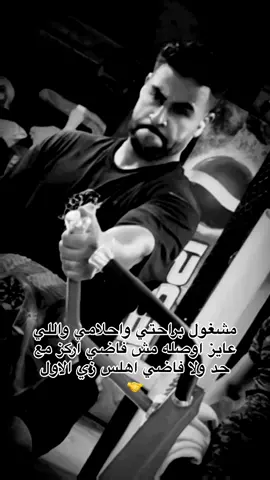 🤝 #النمر_الاسود 🐾