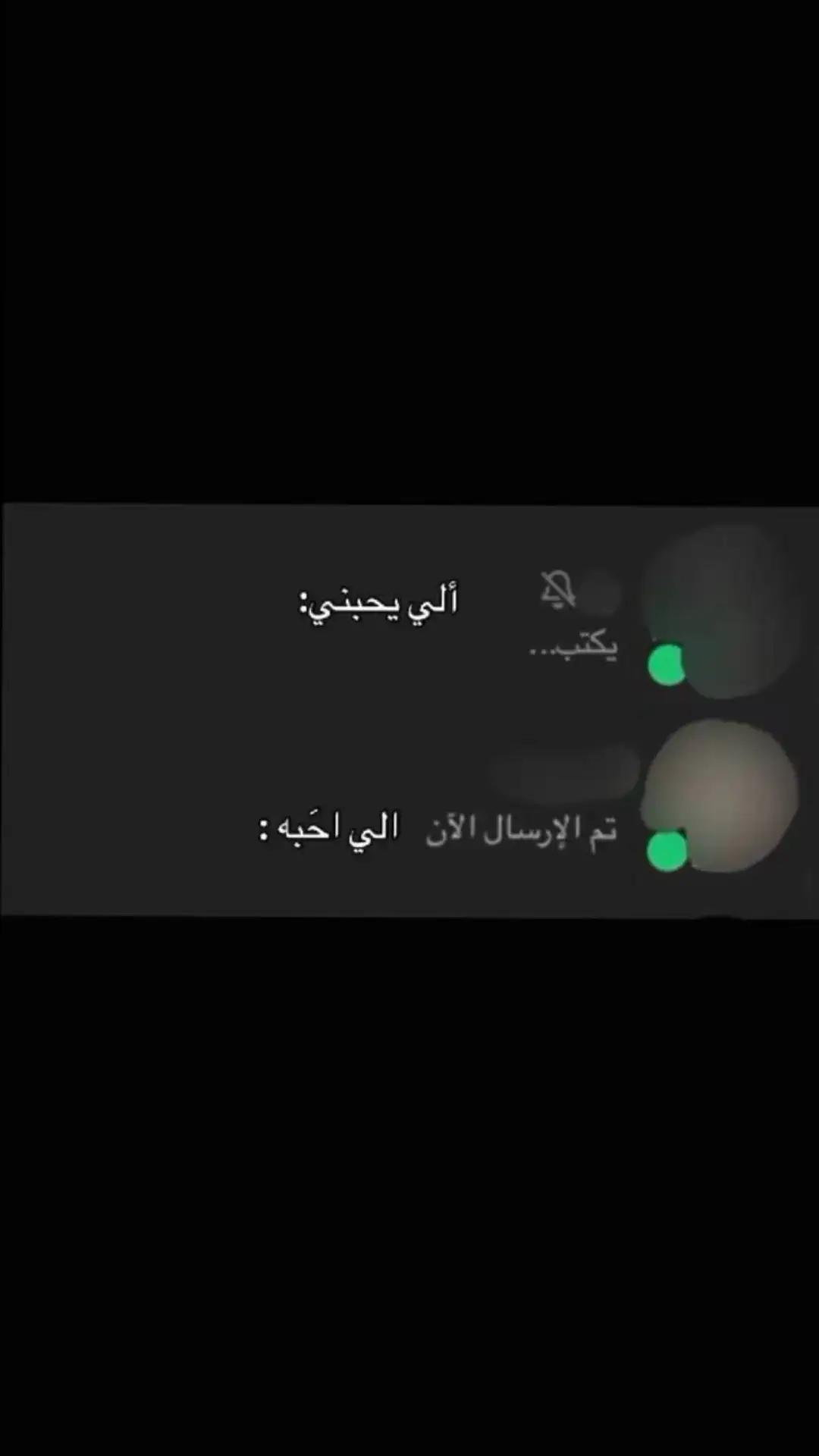#الك_الك_قلبي_يحن_وعيوني_تشتاق #عبارات #fyp #عشوائيات #عبارات 