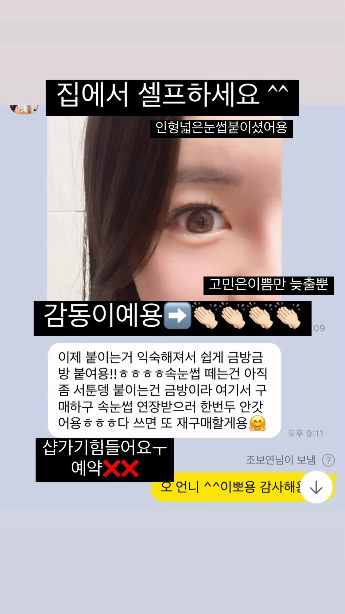 카카오톡검색에 다비제이 찍은후 톡문의주세영 ^^ 프로필봐주세용^^