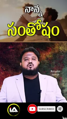 #telgu #videos #🙏🙏 