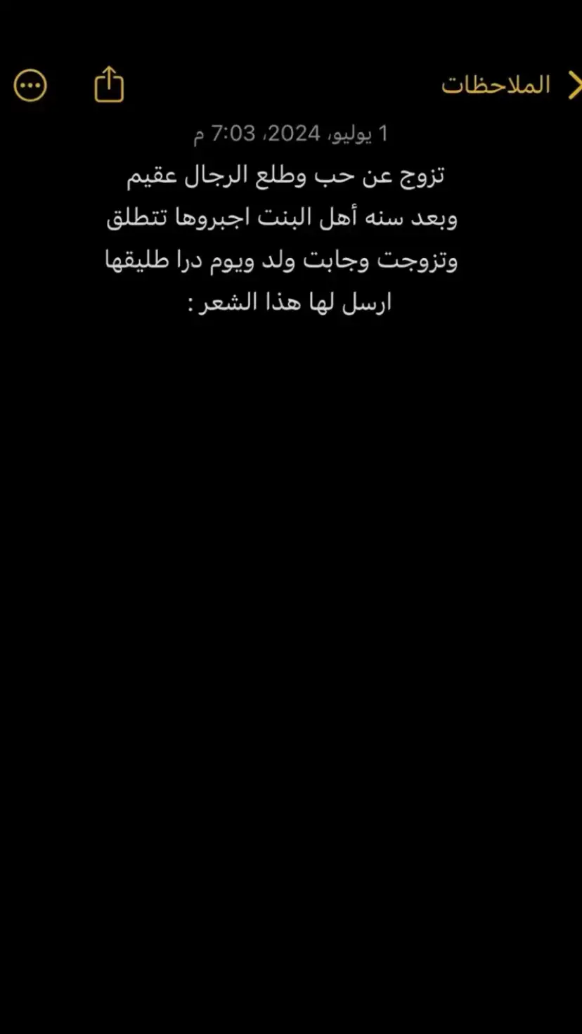 #قصايد #شعر #CapCut # #اكسبلور💐💐