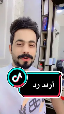 قاظي واخو جتال وباجر يحكمه كلي الحكم شيصير من تحضر امه #foryou #fyp #fyp 