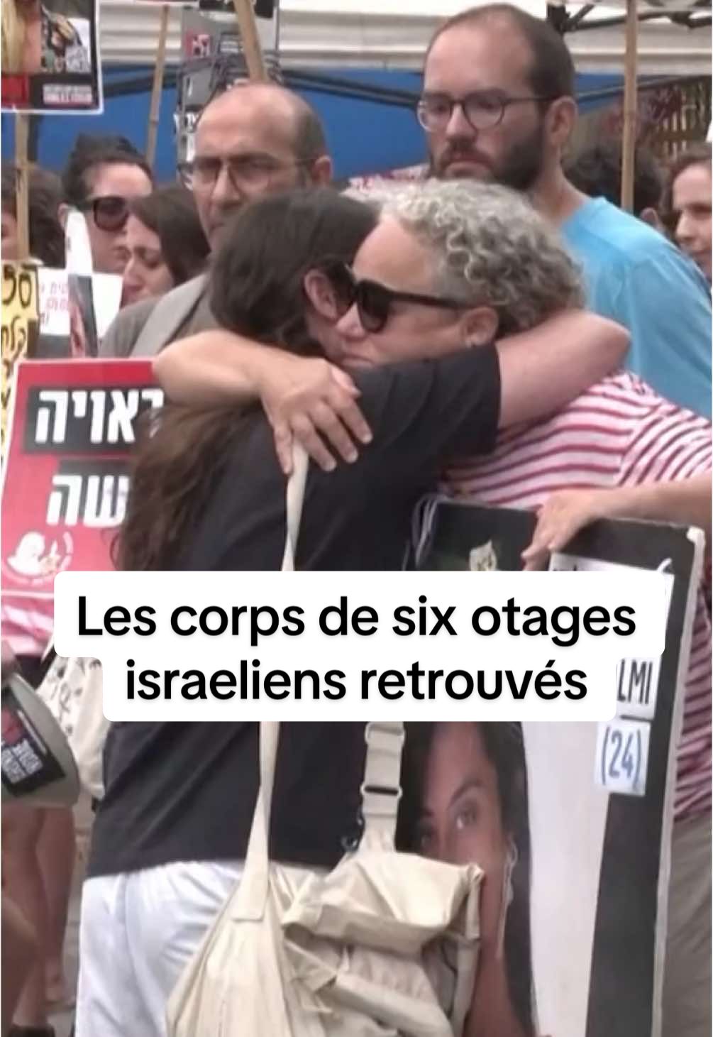 « Ils auraient pu revenir en vie » : les proches des otages du Hamas demandent un accord de libération #sinformersurtiktok