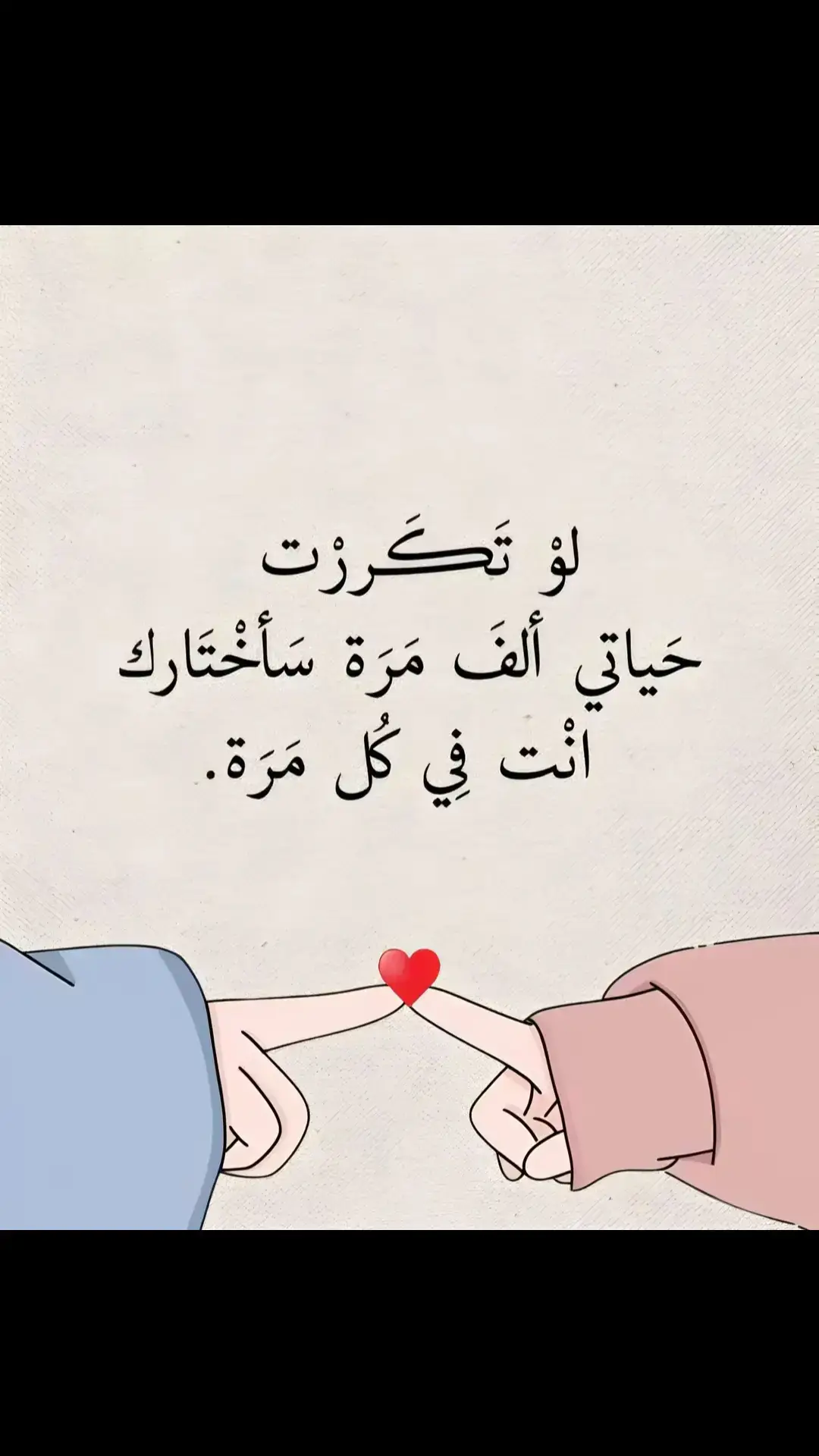 #الحمدلله🥰🥰🥰 #