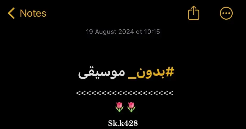 #شنار_الدوسري #اكسبلور #اكسبلورexplore #تيك_توك #tiktok #fyp #foryou #شعر #قصايد #بدون_موسيقى #شيلات_بدون_موسيقى #شعب_الصيني_ماله_حل😂😂 #مالي_خلق_احط_هاشتاقات #السعودية 