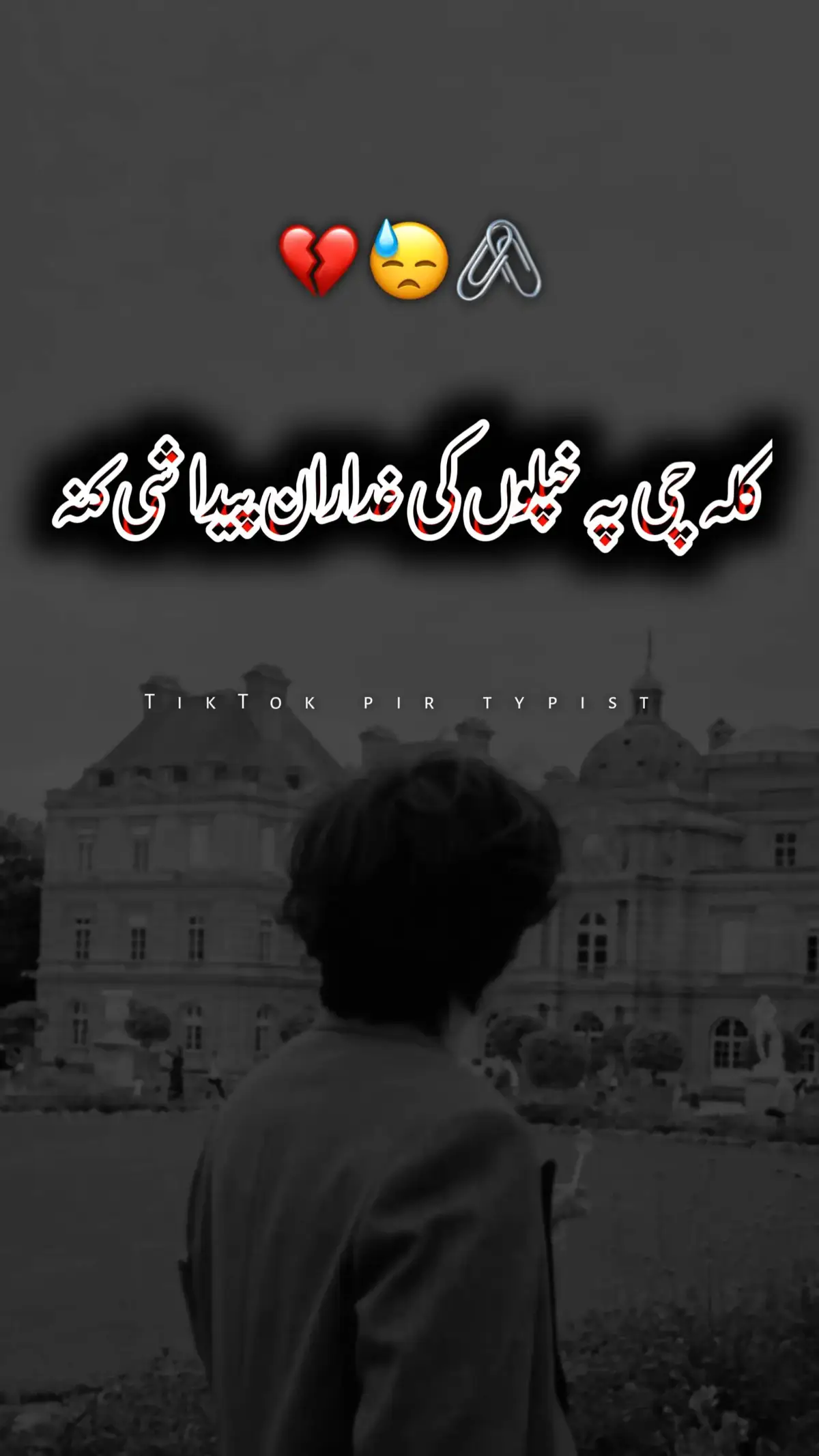 #pashtopoetry #pashtolines #pashtostatus #pashtoshayari #pashtosong #pashto #foryoupage #foryou #fypシ #viral #grow #account #500k #unfrezzmyaccount @TiktokPakistanOfficial 