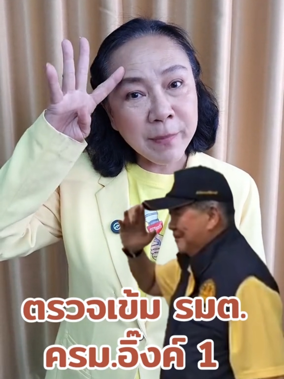 ตรวจเข้ม รมต.ครม.อุ๊งค์1 #ข่าววันนี้ #ข่าวTikTok #เพื่อไทย #ทักษิณ #อุ๊งอิ๊งแพทองธาร #บ้านจันทร์ส่องหล้า #ครมอิ๊งค์ #แนวหน้าออนไลน์ #แนวหน้าv3 #เจ้ปอง