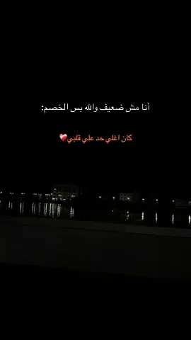 #fyp #fypシ #fyppppppppppppppppppppppp 