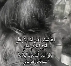 الامير المارق #حسن_البدري 