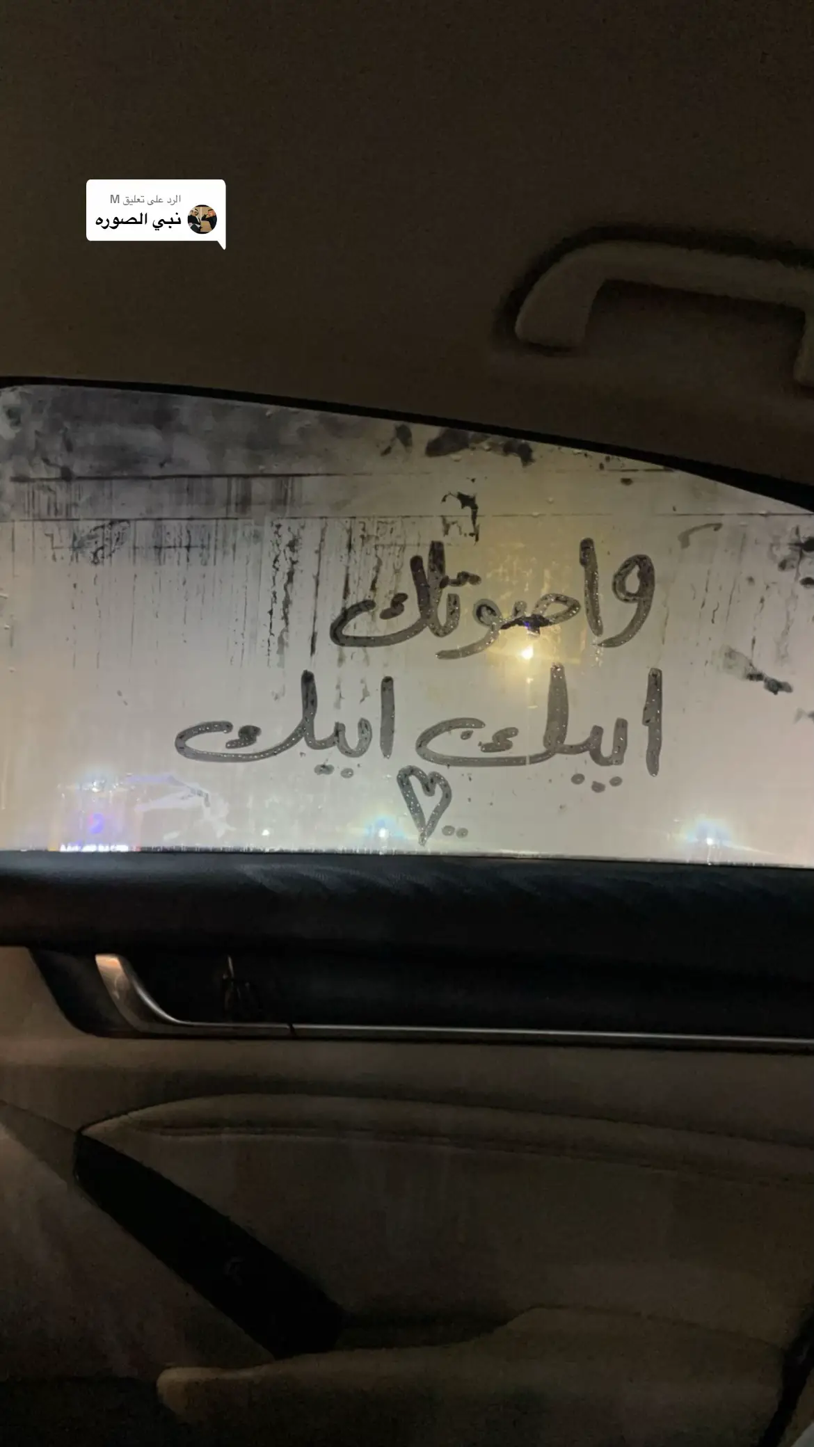 الرد على @M 