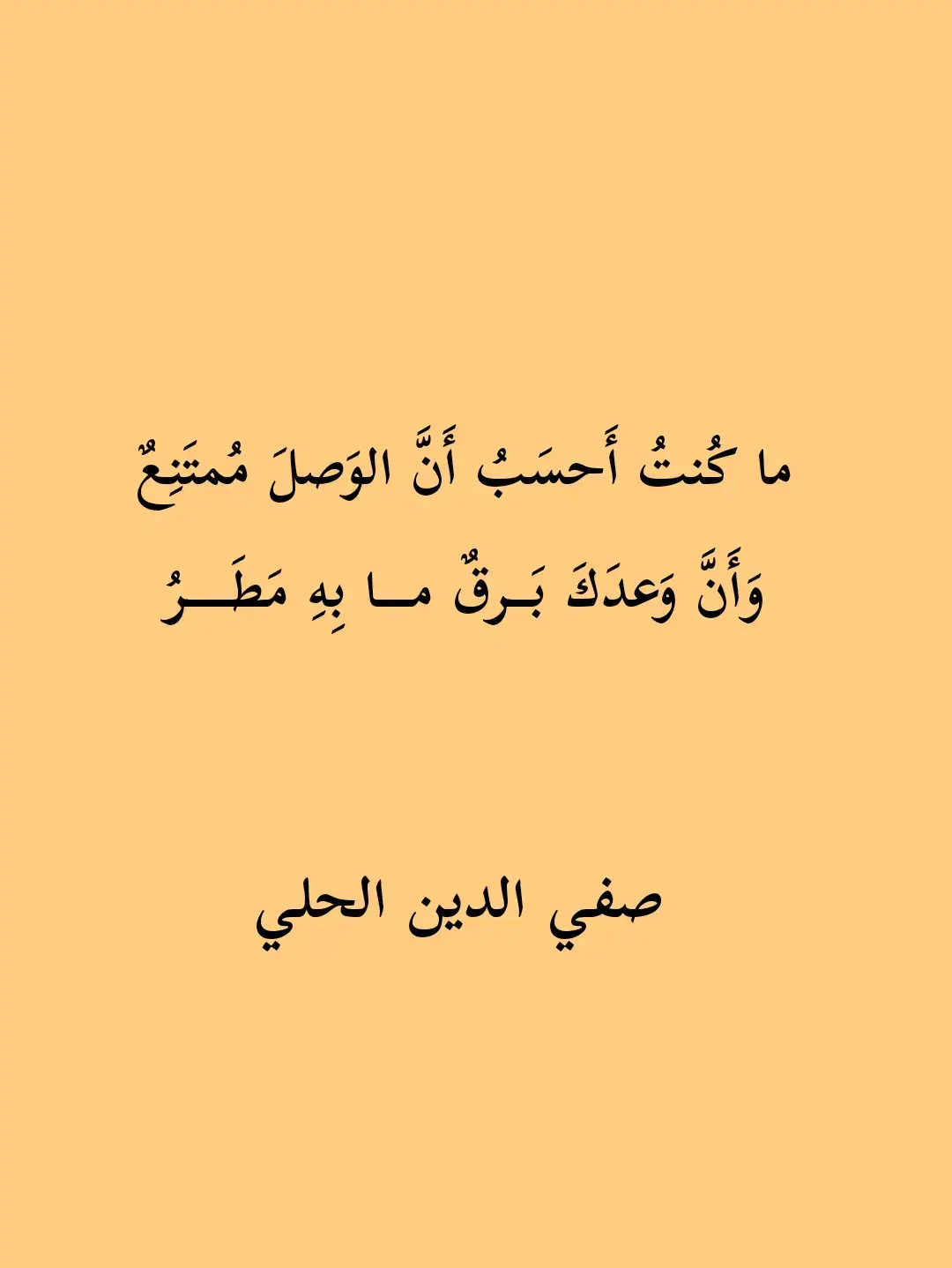 #شعر_حكمة_بلاغة_ادب #جمال_اللغة_العربية_تأملوها 