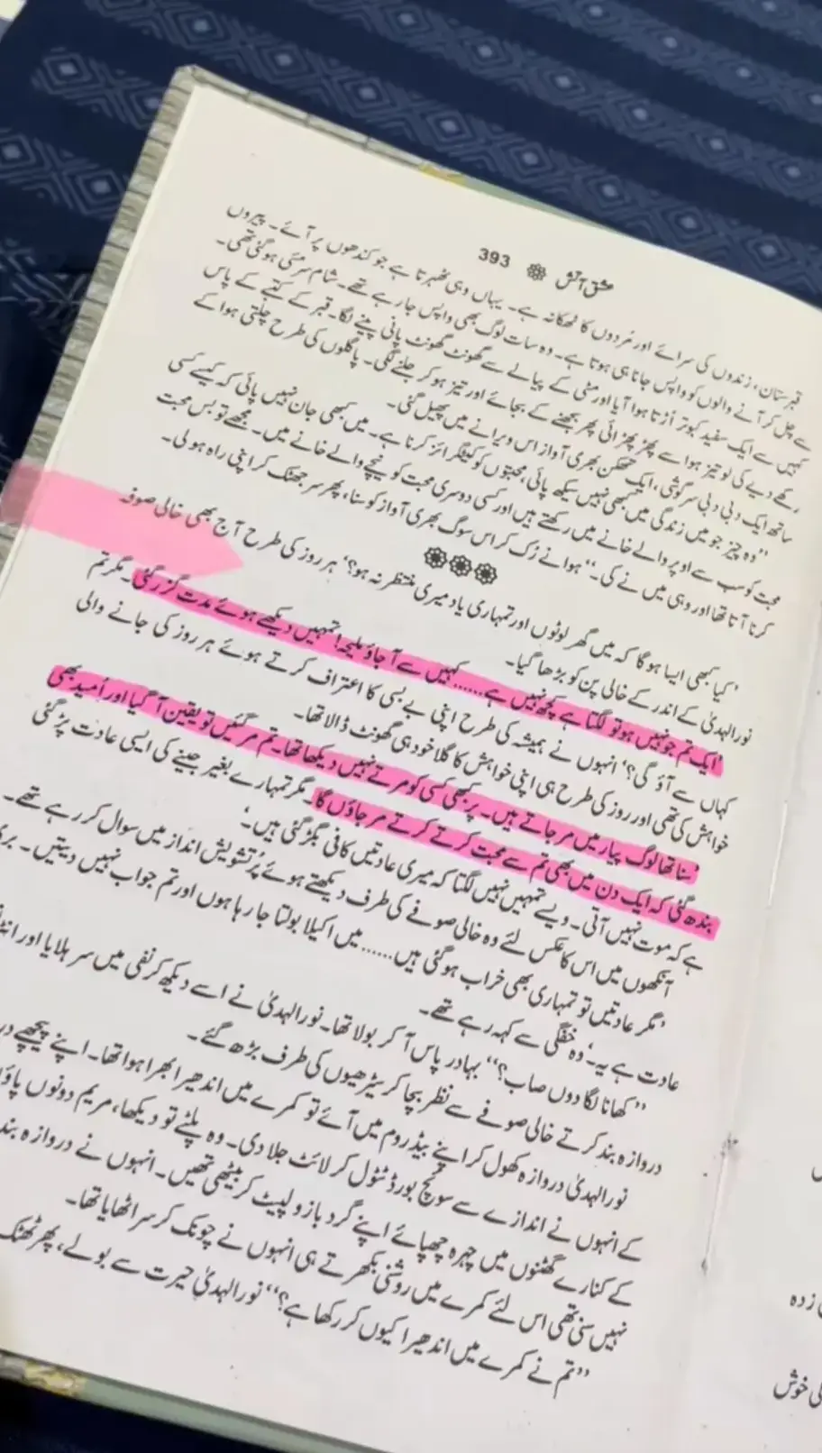 #ishqeatish #maleeha #wajdan #nurulhadi #favouritenovel #urdunovel #pleasesaportmyaccount #plzunfrezemyaccount 