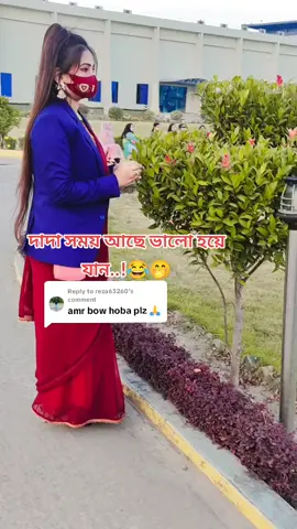 Replying to @reza63260 