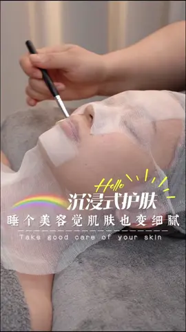 Hello Immersive skin care Get some beauty sleep and your skin will become smoother Take good care of your skin #skincarefacial #happynewyear #immersedskincare #skinmanagement #immersivebath #immersive #relaxing #clean #spaasmr #asmr #skincareasmr #skincare #treatment #skincaresteps #facialtreatment #getreadywithme #mask #massager #sleep #sleepy 