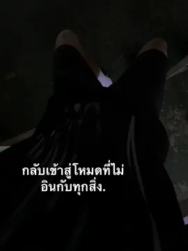 #typ #ฟีด #เศร้า 