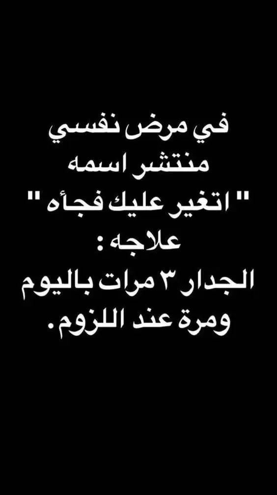 #fyp #اكسبلورexplore #fy #عباراتكم_الفخمه📿📌 