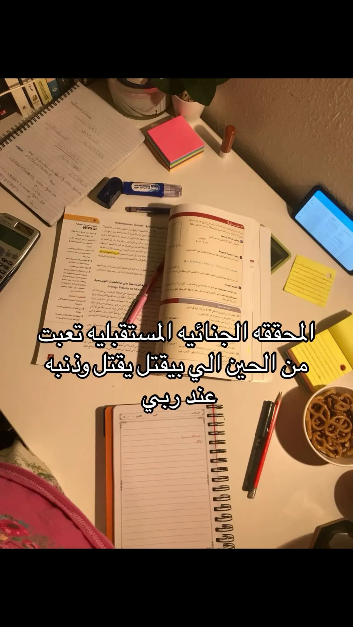 #اكسبلورexplore #تحقيق_جنائي #ترند #الهاشتاقات_للرخوم🧢 