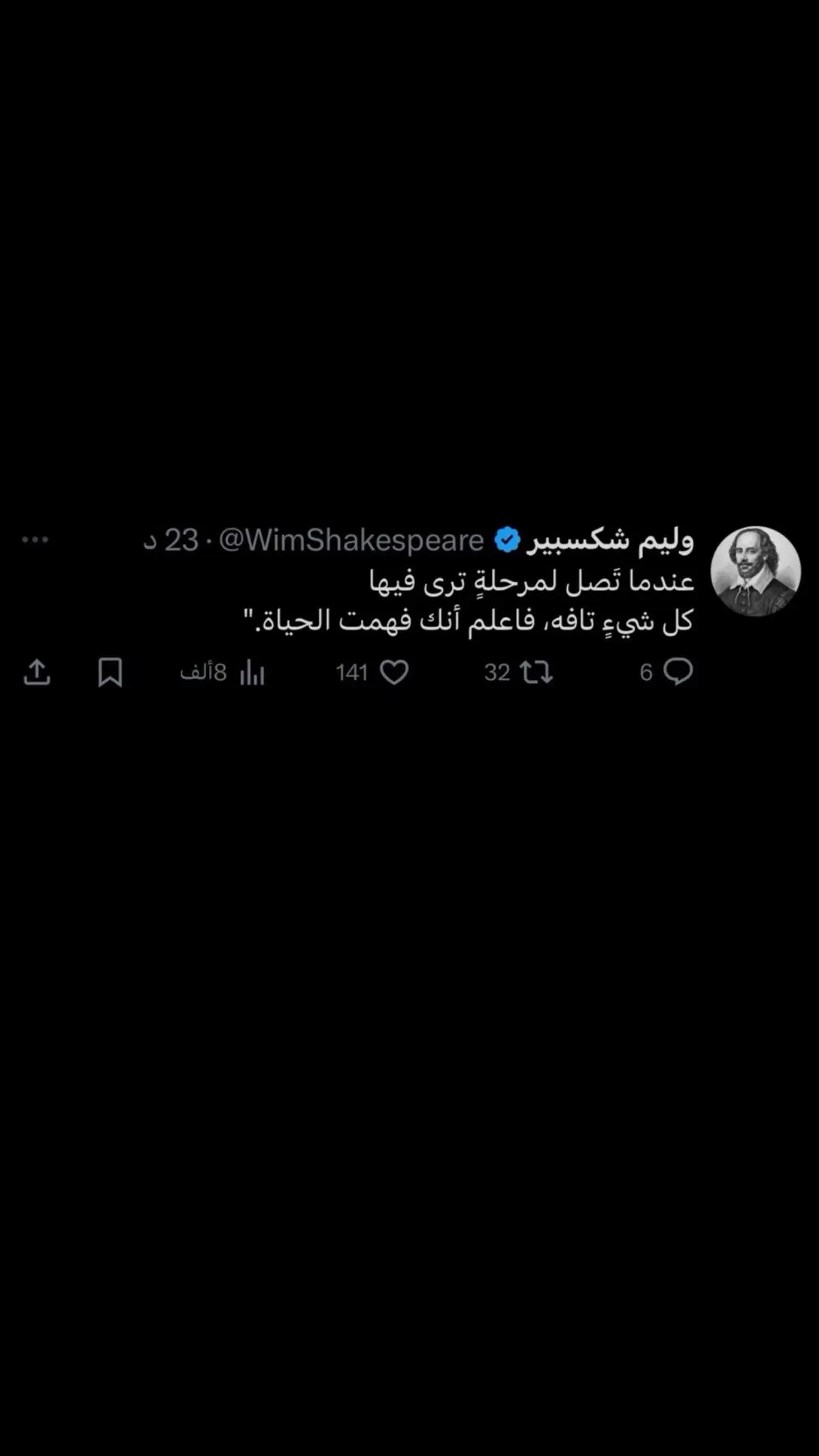 #اقتباسات #من_سمع_كلام_الناس_خسر_اعز_الناس #خذلان💔 #حزن #حزن_شوق_قهر_قلب #اكتئاب #pourtoi