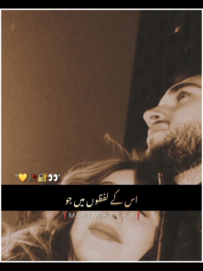 Foryou trick available join whtsp link in bio | unfreeze my account #foryou #foryoupage #fyp #viral #video #goviral #trending #poetry #urdupoetry #hammadwri8s09 #trickmaster_hammad #umair_editx50 #hammad_wr8es #mahi_writes102@tahir_baloch000official @Sana Writer's 