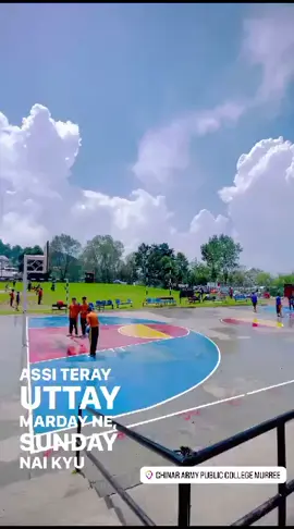 #My Brand College Aps Chinar Campus Murree#Beautiful And Amazing View✨💫#Repost #foryoupage #viral #unfrezzmyaccount #veiwsproblem😭 #like #veiwsproblem😭 #unfrezzmyaccount 